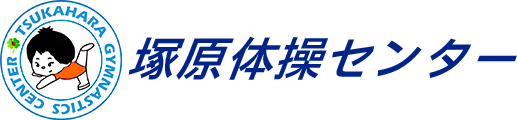 塚原体操センターロゴ